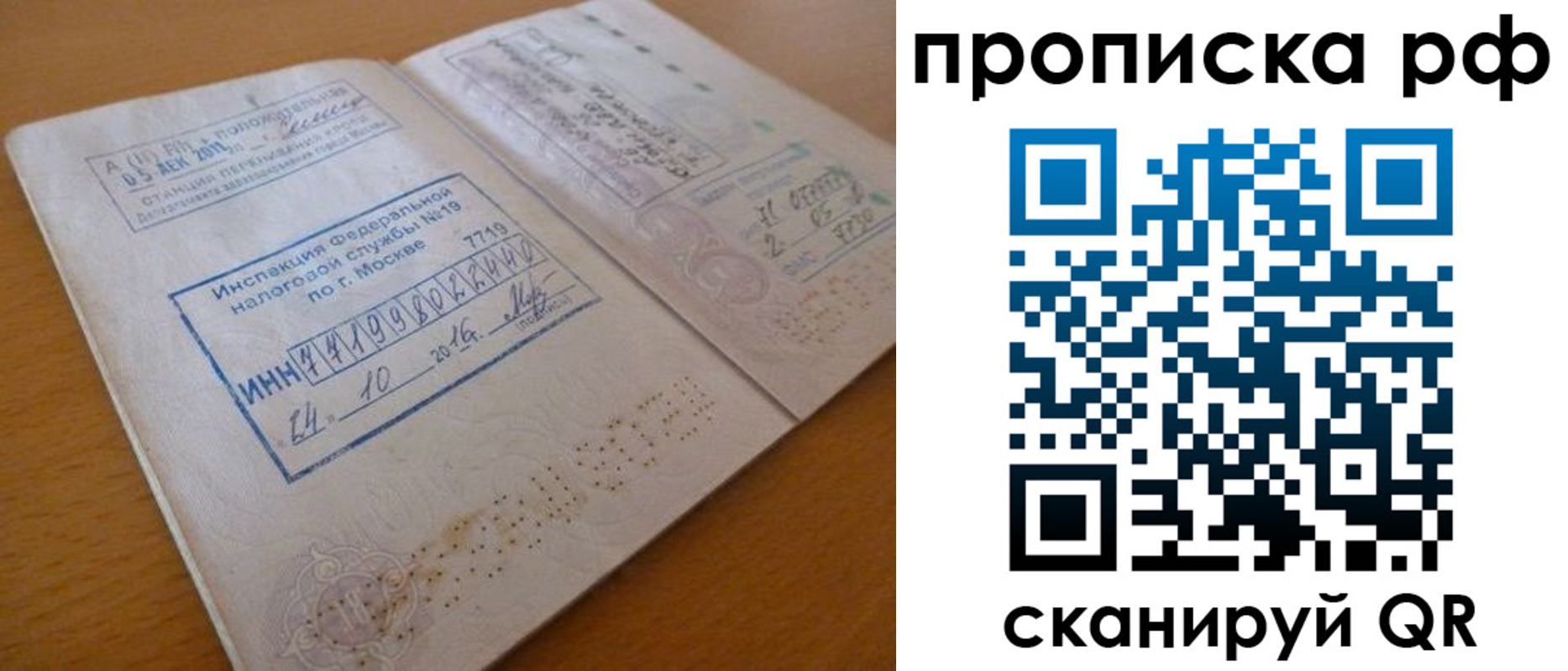 регистрация для дет. сада в Чувашии