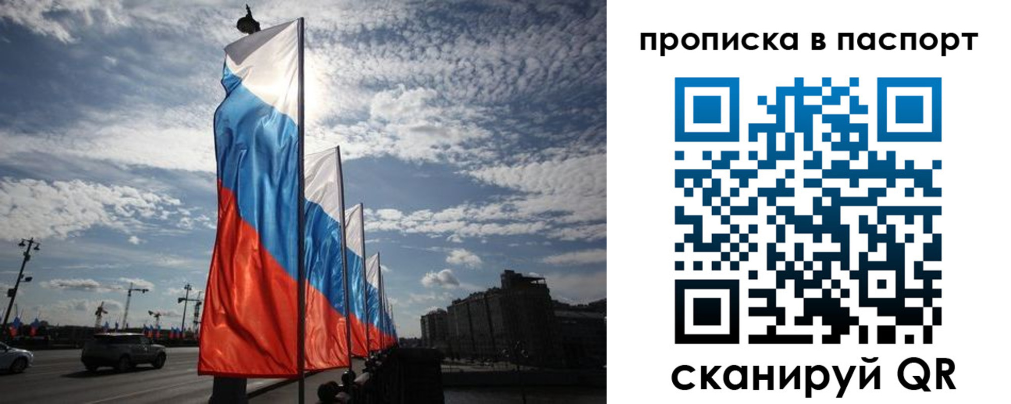 временная регистрация 2025 в Чувашии