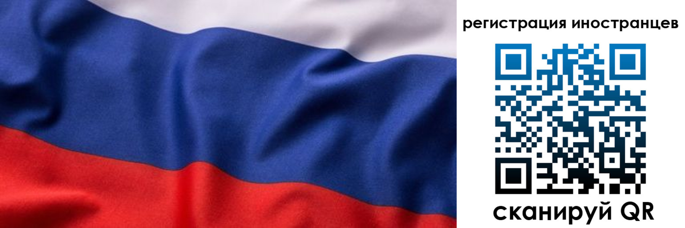 временная регистрация надежно в Чувашии