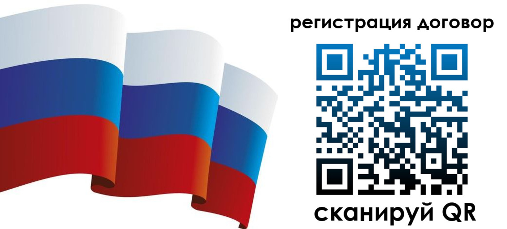 прописка законно в Чувашии