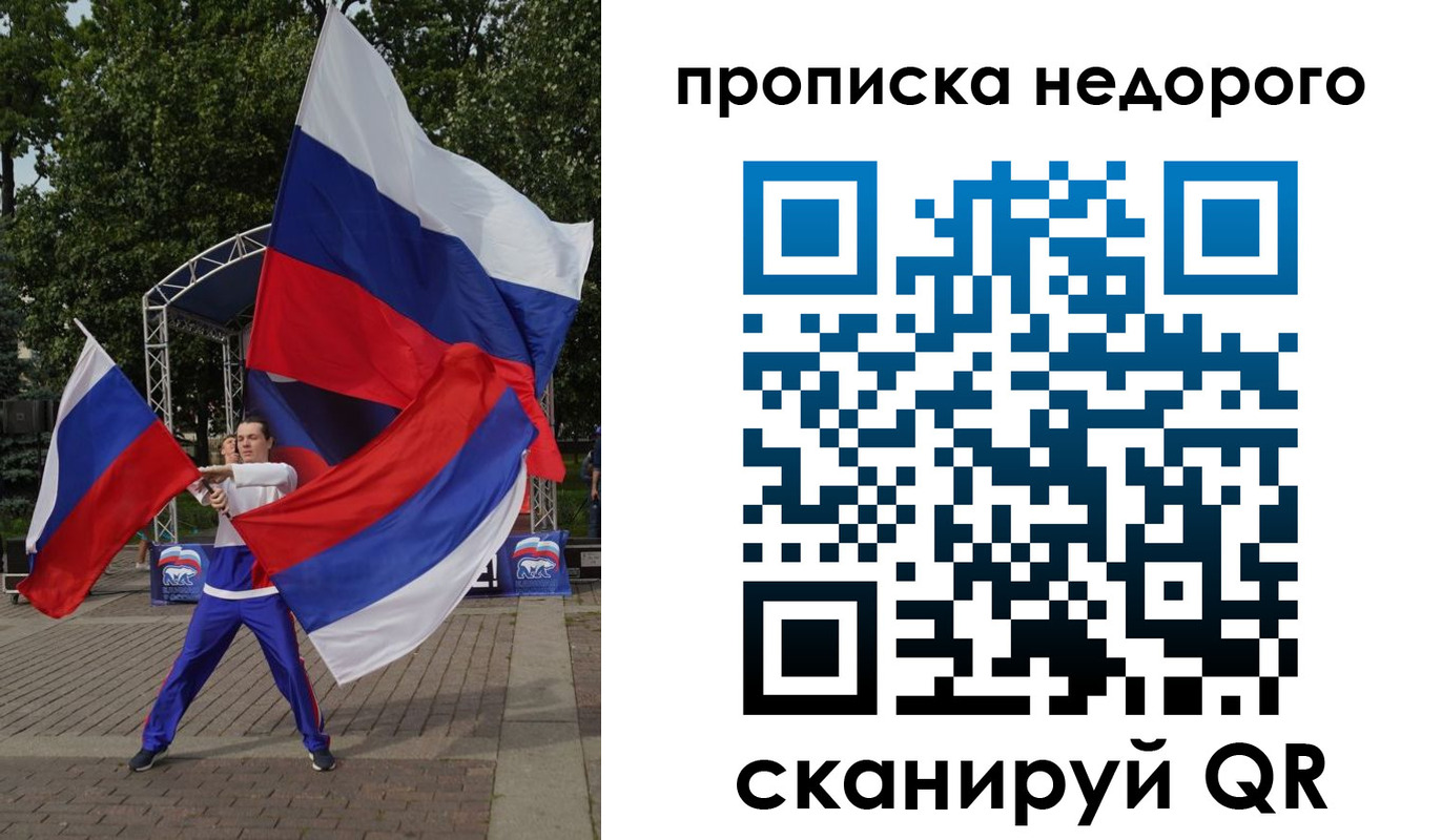 прописка иностранных граждан в Чувашии