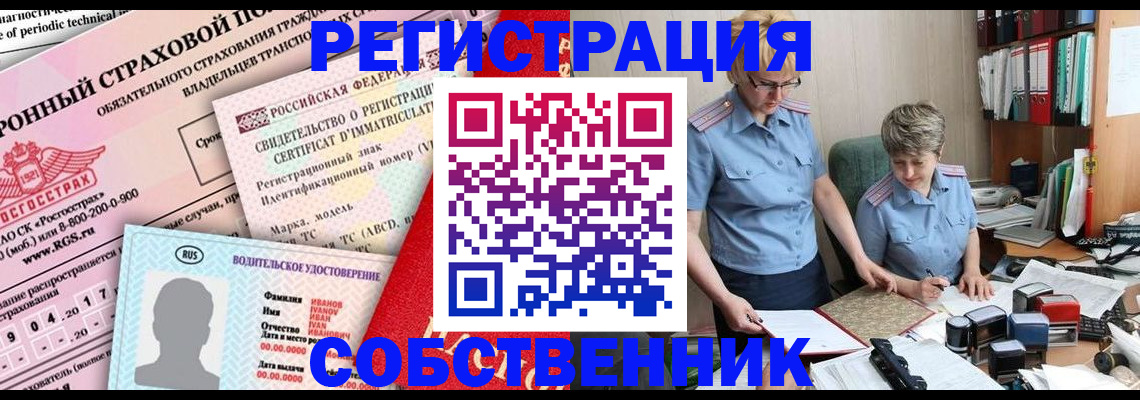 временная регистрация для всех в Чувашии