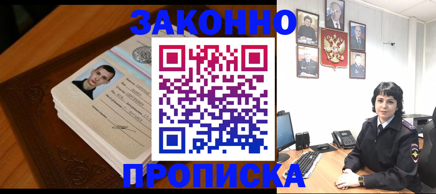 временная регистрация поиск в Чувашии